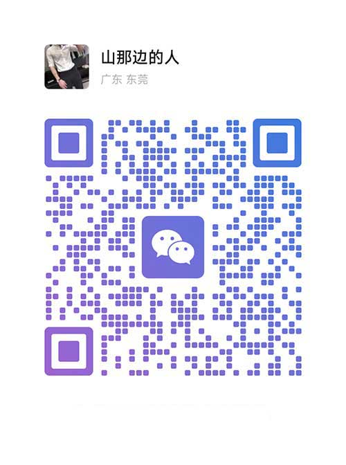 付款二维码